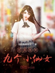 篮球霸王系统（每日分享书籍篮球霸王系统精彩吗）