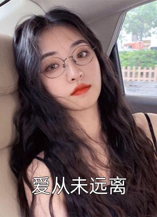 叶倾怀陆宴尘无弹窗大结局（叶倾怀陆宴尘无弹窗大结局小说男主角名字）