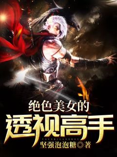 叶北辰周若妤免费阅读大结局（叶北辰周若妤免费阅读大结局）