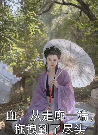 妖精好妩媚（妖精好妩媚有哪些人物）