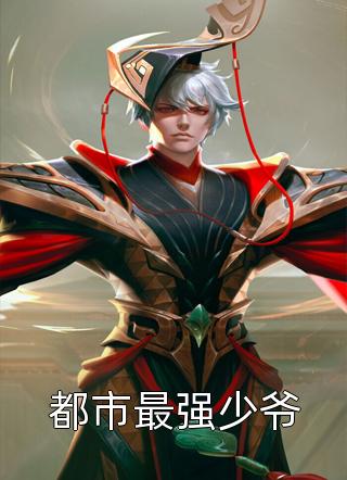 杨尘光,范海洋（杨尘光,范海洋精彩吗）