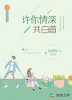 晏妤东方煜箫无弹窗（晏妤东方煜箫无弹窗作者的别称）