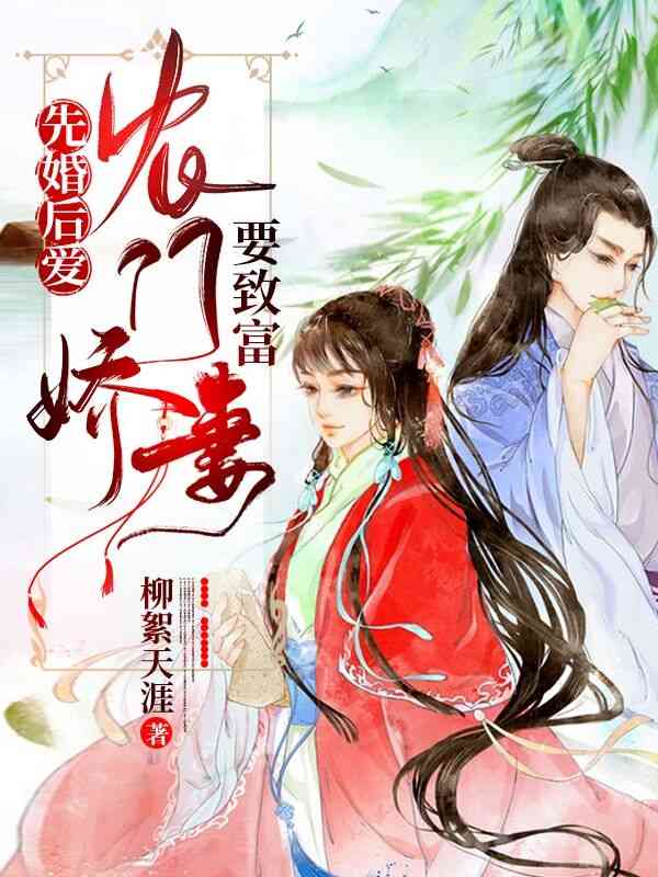 晏妤东方煜箫免费阅读（晏妤东方煜箫免费阅读是谁写的）