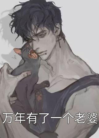 考前逆袭（每日分享书籍考前逆袭大结局剧情介绍）