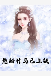 言笑生春意（言笑生春意作者是谁）