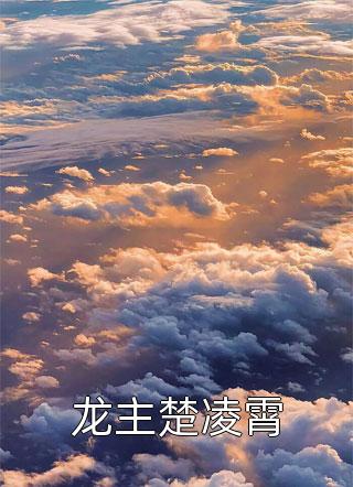 开局签到荒古圣体（有谁知道开局签到荒古圣体主角是谁）