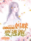 焉知朝暮白朝朝（焉知朝暮白朝朝好不好看）