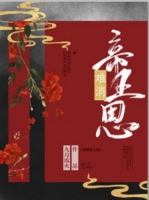 玄医佳婿唐峥（玄医佳婿唐峥）