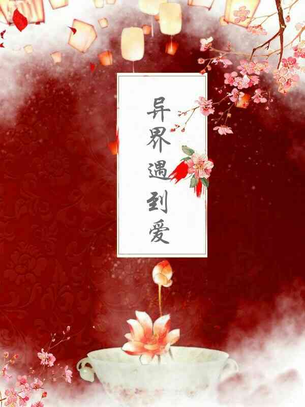 绝世护体（今日推荐分析绝世护体主角是谁）