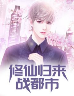 绝世悍妃废柴嫡女狠嚣张（绝世悍妃废柴嫡女狠嚣张小说角色名字）