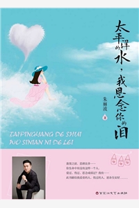 绝色狂妃王爷他是个白切黑（绝色狂妃王爷他是个白切黑好不好看）