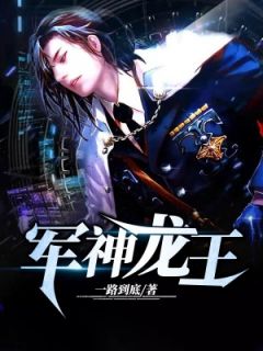 绝色狂妃：误惹兽黑帝尊（绝色狂妃：误惹兽黑帝尊结局好不好）