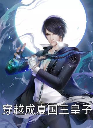 绝密档案洪青烟（有谁知道绝密档案洪青烟大结局怎么样）