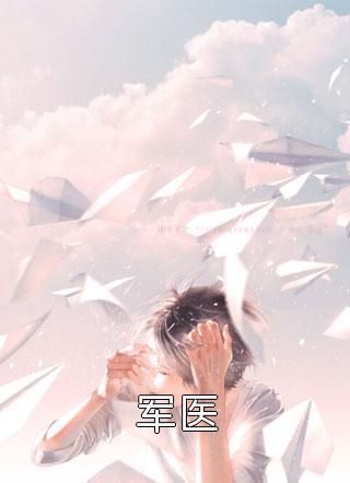 绝版父亲无广告（每日分享书籍绝版父亲无广告好不好看）