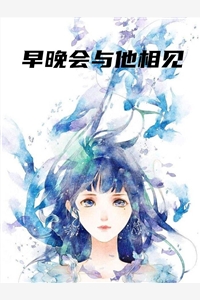 聚会情劫小说在线免费阅读（聚会情劫小说在线免费阅读精彩吗）