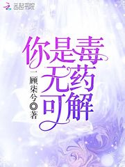许芊芊晏呈（许芊芊晏呈精彩部分）