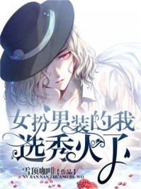 救命手镯小说（救命手镯小说有哪些人物）