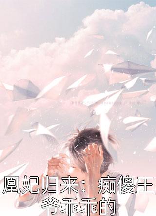 九真玄武至尊（九真玄武至尊作者是谁）