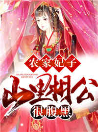 九十九位师傅小说推荐（有谁知道九十九位师傅小说推荐作者是谁）