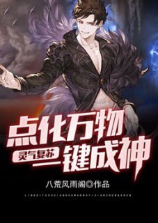 九十九位师傅小说大结局免费阅读（九十九位师傅小说大结局免费阅读作者的别称）