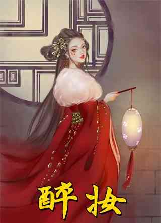 九块钱明月小甜文（九块钱明月小甜文小说家的作者是谁）