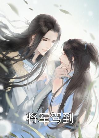 惊世天龙（惊世天龙）