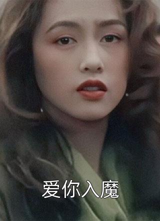 京城，定远侯府楚云瑶墨凌渊（京城，定远侯府楚云瑶墨凌渊是谁写的）