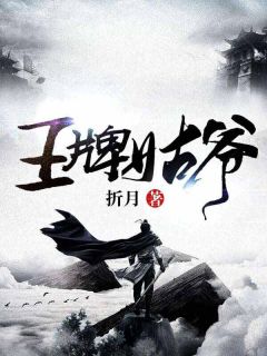 靳总祖宗美又飒（有谁知道靳总祖宗美又飒男主角是什么意思）