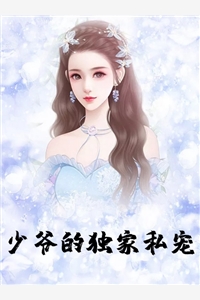 谢云舒萧若辰小说（每日精选好书谢云舒萧若辰小说男主角是什么意思）