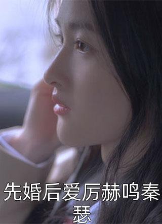 金丝美女知乎小说（金丝美女知乎小说的作者简介）