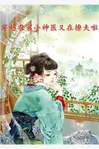 觉醒危机免费阅读全文（觉醒危机免费阅读全文精彩部分）