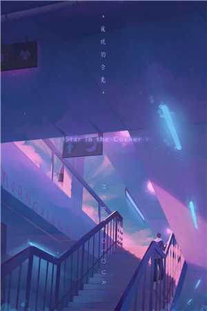 小鱼风波（小鱼风波好看吗）