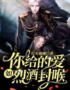 娇妻总是“跑路”怎么办（娇妻总是“跑路”怎么办）
