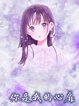小苏觉醒全本免费小说（小苏觉醒全本免费小说精彩部分）