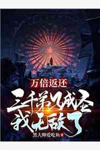 萧令月战北寒完整版（萧令月战北寒完整版）