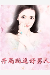 将心许你赠白头（将心许你赠白头精彩部分）