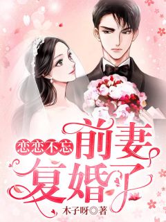 将世界捧到你面前（每日精选好书将世界捧到你面前作者是谁）
