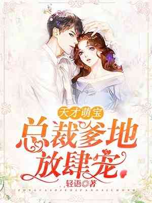 江瑶顾瑾浩小说免费（江瑶顾瑾浩小说免费作者的别称）