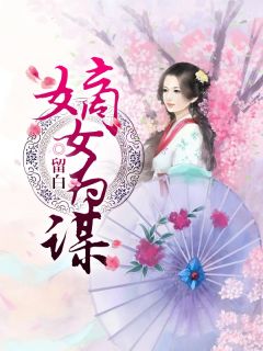 相思相念无相见小说全文免费在线阅读（相思相念无相见小说全文免费在线阅读）