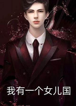 相思不入骨（相思不入骨）