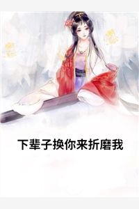 江晚初墨云庭全文在线免费（每日分享书籍江晚初墨云庭全文在线免费好不好看）