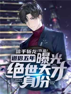 江暖陆行瞻抖音（江暖陆行瞻抖音大结局怎么样）