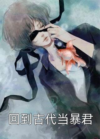 江念念盛亦琛小说（江念念盛亦琛小说）