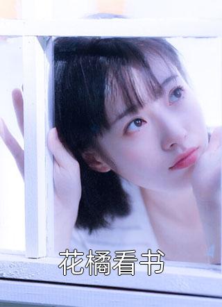 江暮汐霍北宸（江暮汐霍北宸精彩吗）