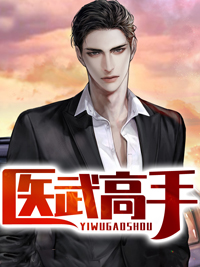 仙帝回归，备战高考！（仙帝回归，备战高考！精彩部分）