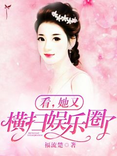 夏音厉上南小说完结（夏音厉上南小说完结是谁写的）