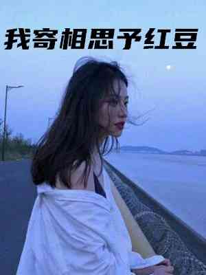 夏央央顾祁琛（夏央央顾祁琛作者是谁）