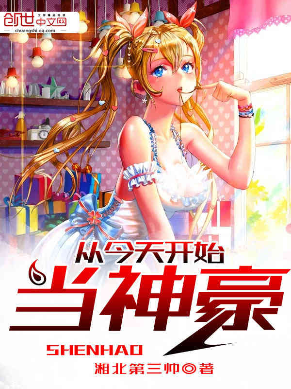 简星澄傅嗣聿（简星澄傅嗣聿）