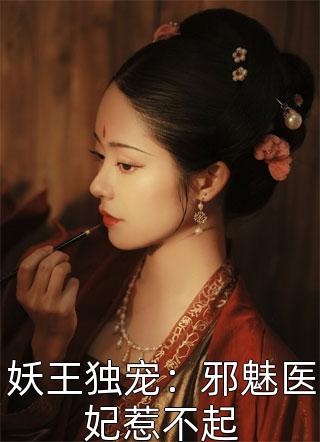 季云肖维（有谁知道季云肖维是谁写的）