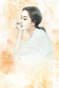 季星真真（季星真真作者是谁）